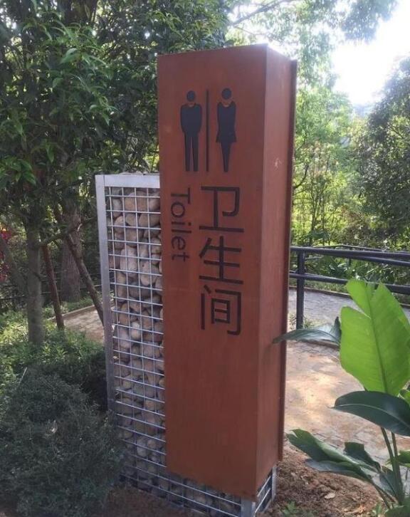 巢湖锈钢板标识牌