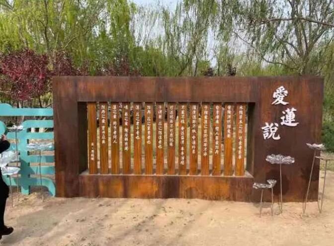 巢湖耐候钢板招牌